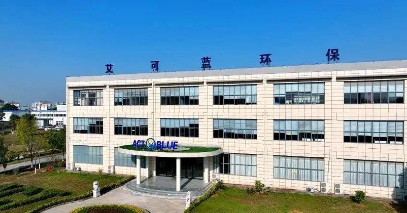 安徽艾可蓝最厉害三个职位缩略图