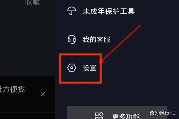 抖音搜不出通讯录好友