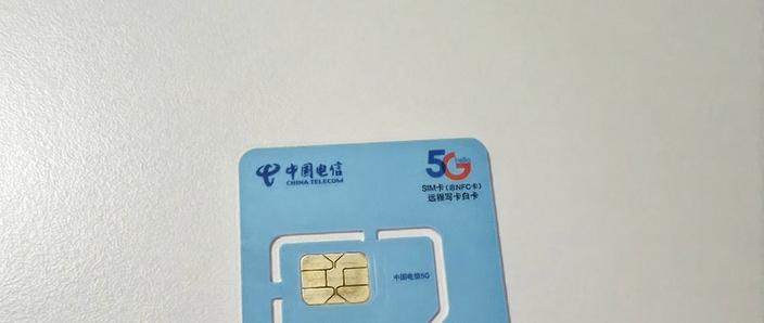 上网卡是流量卡吗