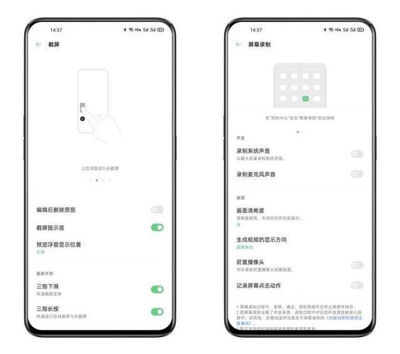 coloros7什么时候能用