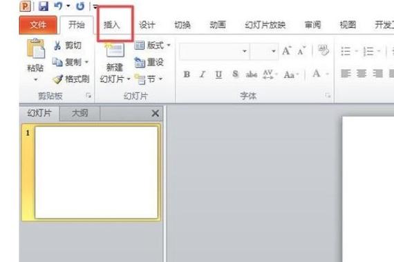 PPT中添加文字的步骤
