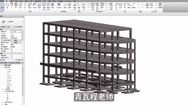 revit怎么看结构模型