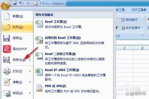 打印机弹出另存为对话框的解决方法