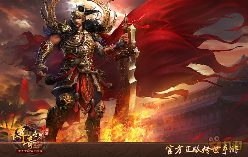 盛大传奇世界官网