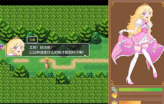 魔女洗脑rpg安卓