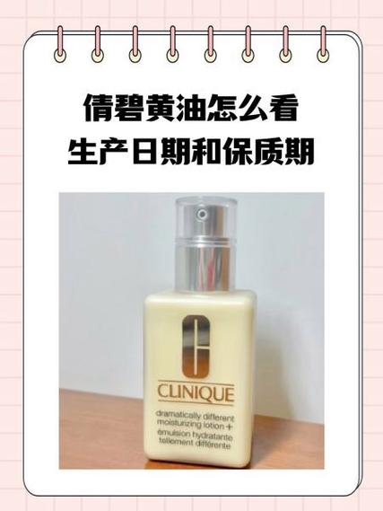 倩碧黄油带芯的哪款好