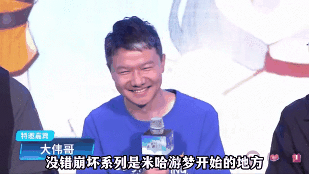 大伟哥哽咽表情包gif