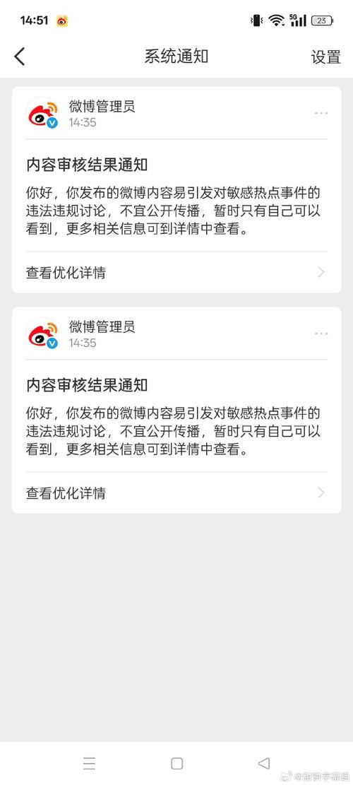 玩吧举报人别人能知道吗图标