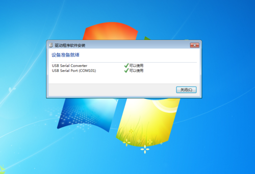 win7驱动下载安装