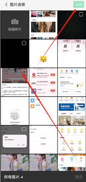 快发社区下载安装