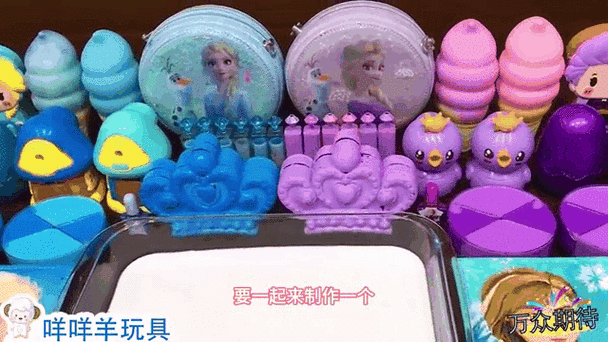 三种史莱姆制作方法