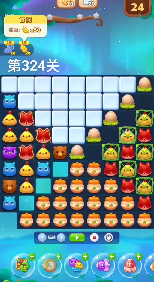 开心消消乐锁里面有个数字