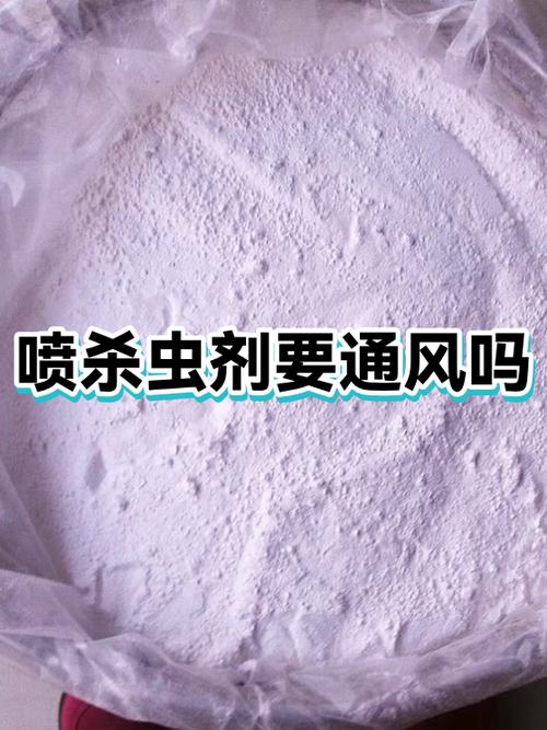杀虫剂通风20分钟可以进去吗