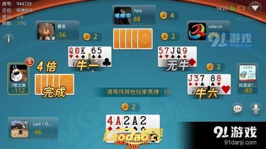 5小牛牌型图片