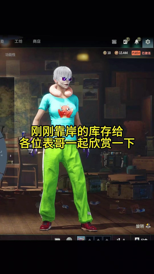 pubg工坊最火三个发型
