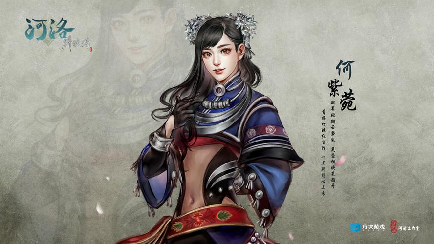 河洛群侠传金钟罩