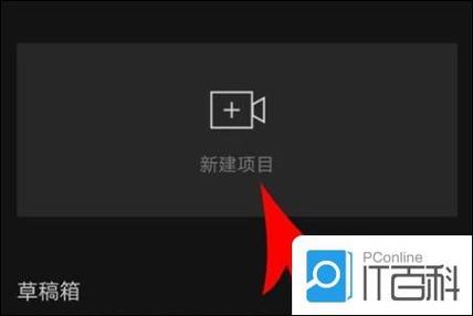 剪映里怎么找不到转场功能