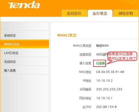 老款路由器怎么设置才能用