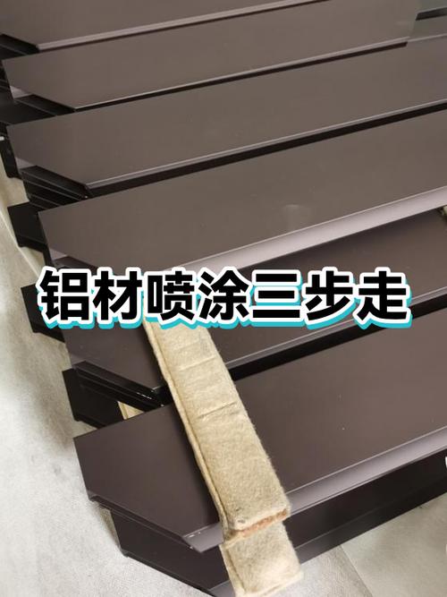 铝板喷漆怎么能不掉漆