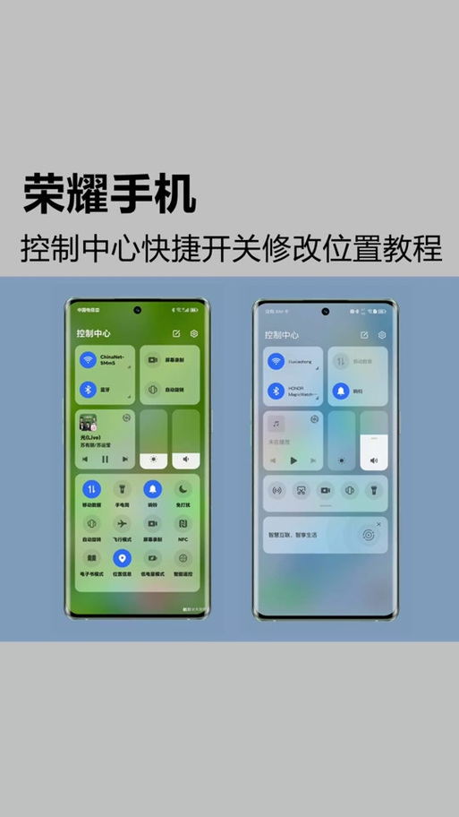荣耀9录屏设置