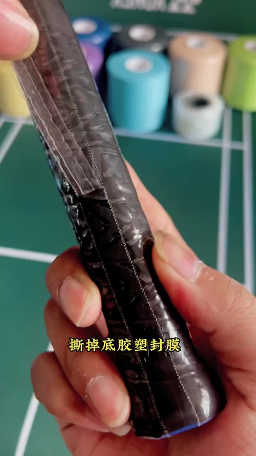 刚买的羽毛球拍撕膜吗缩略图
