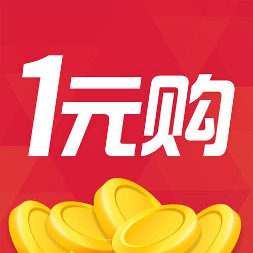 公众号推广一个一元