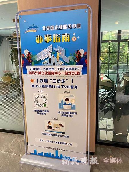 虹口区营业厅一览表