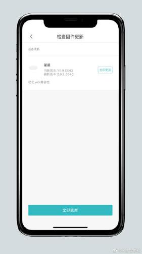 米家固件升级什么意思缩略图
