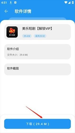 爱上版本库