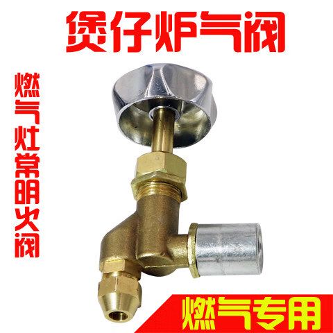 燃气灶开关坏了怎么办
