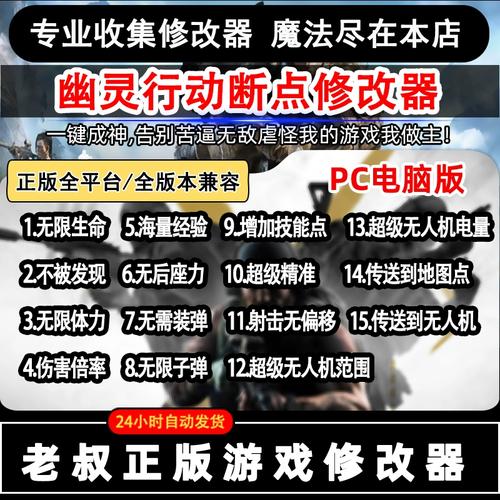 epic断点恢复