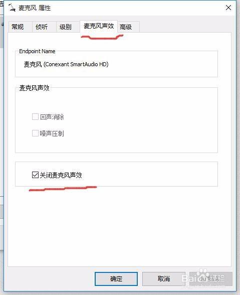 电流麦是什么问题