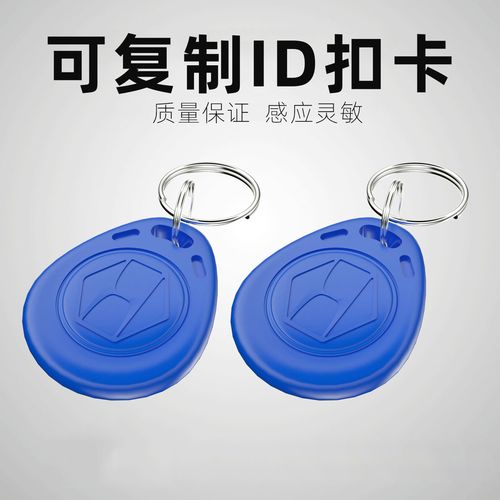 电梯门禁卡能复制吗