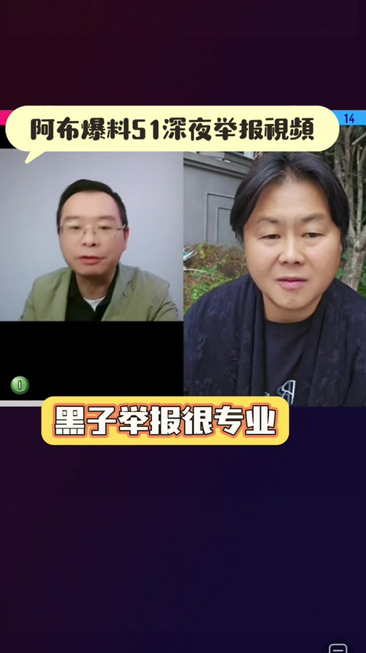 抖音今日黑瓜最新爆料