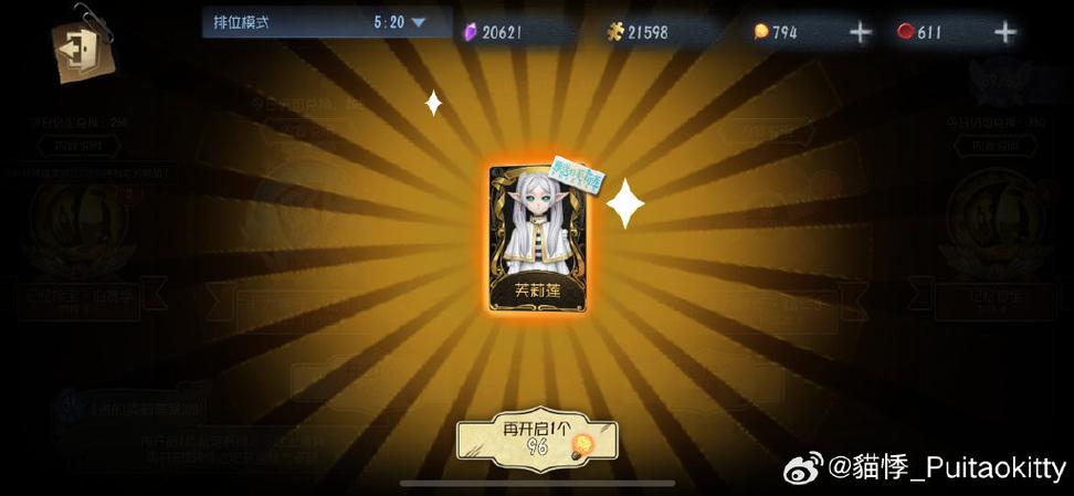 第五人格平均开多少出金