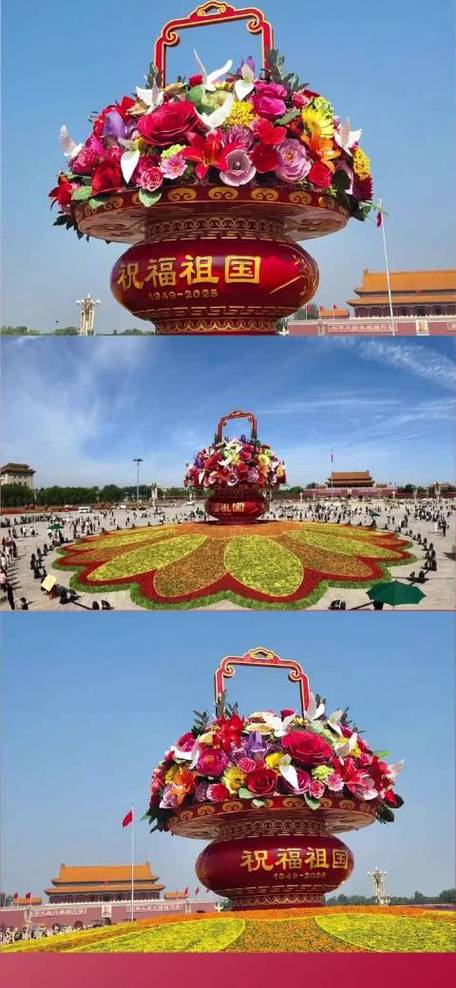 祖国繁荣昌盛的图片
