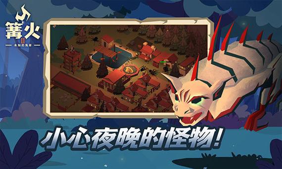 篝火2最新内置菜单攻略
