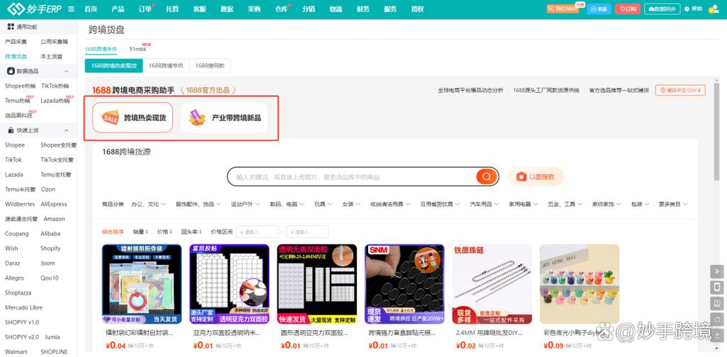 1688多久会自动确认收货