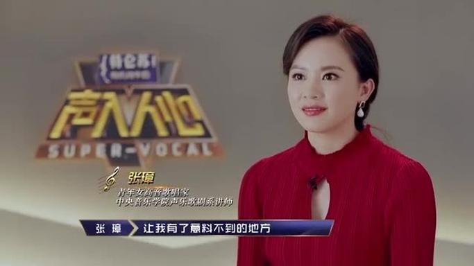 声入人心剧情升级版百度云