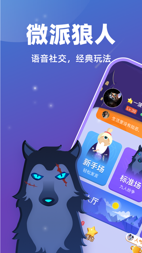 线上桌游app
