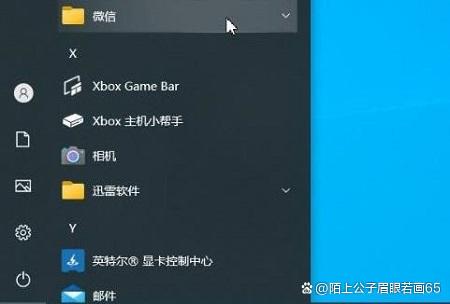 win10开始菜单左键无效,右键有效