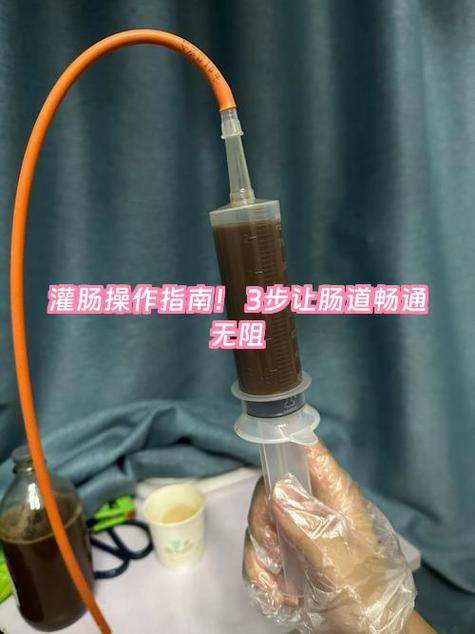 灌肠要晒好几天还是阴干