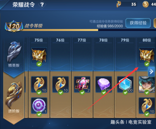 S18赛季新版本奖励