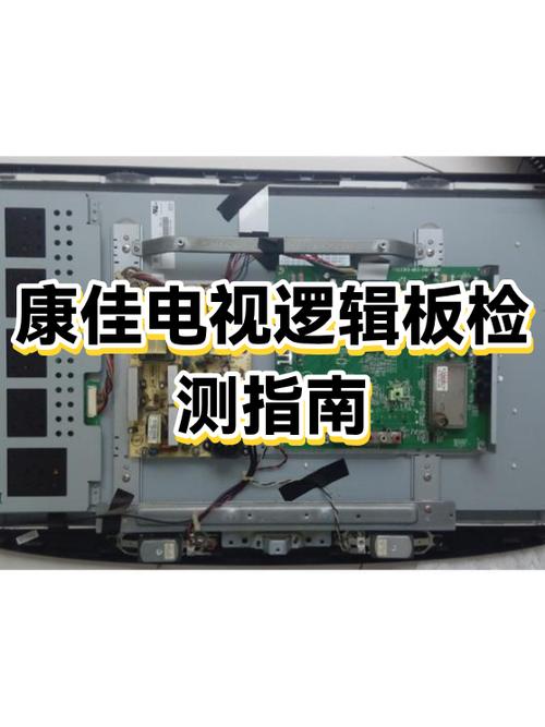 康佳电视检测不到wifi