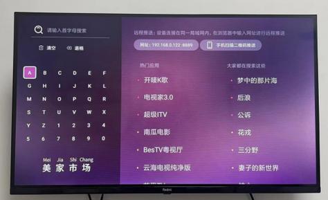 电视回放为什么不能看了游戏截图
