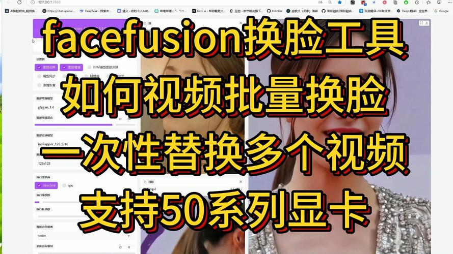 motionface破解版