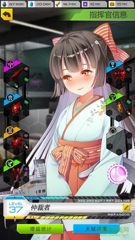 进击之巨萌最新破解版