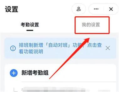 钉钉调用拍照 闪退