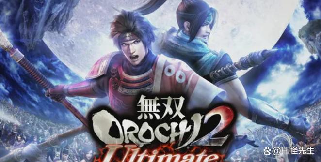 大蛇无双2中文版下载缩略图