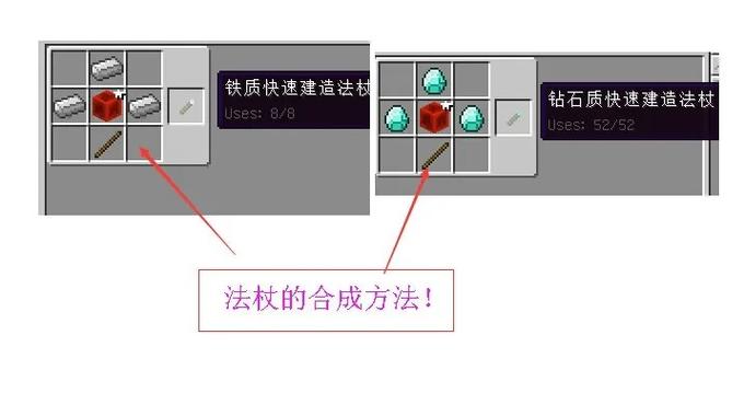 我的世界建房模组推荐